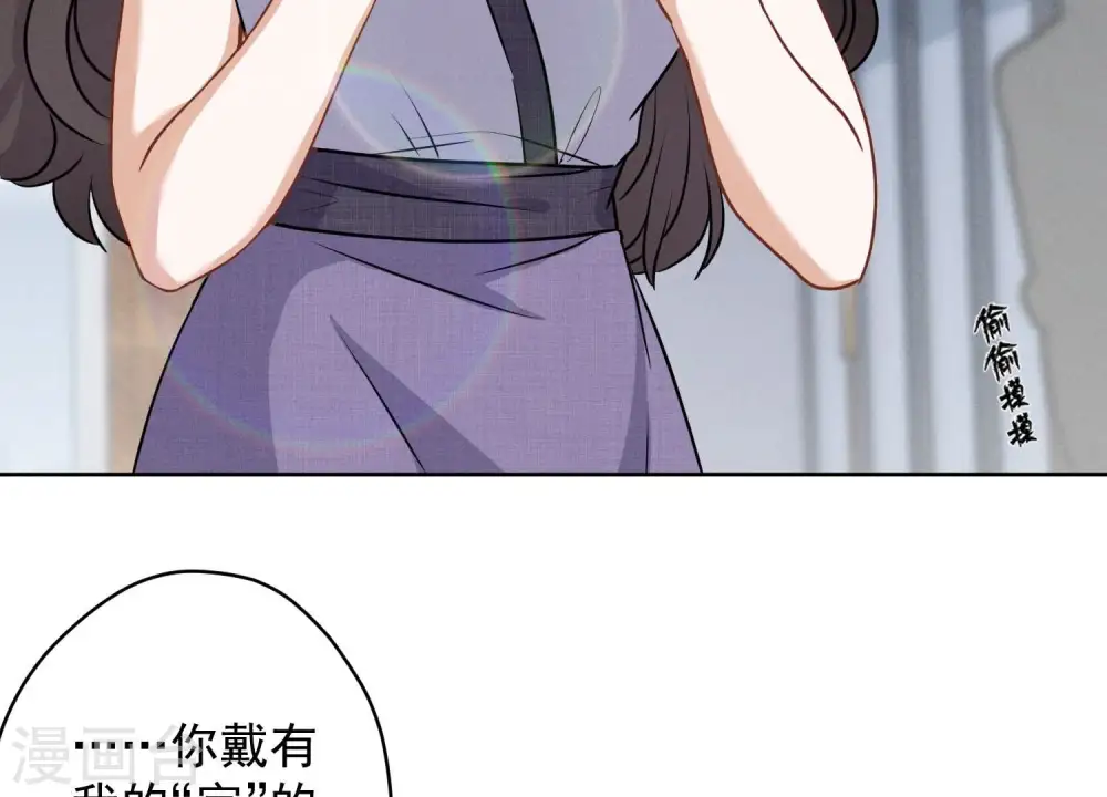 第164话 最懂老婆心42