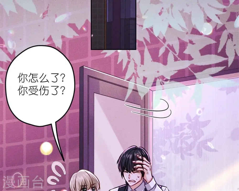 第213话 坐地起价15