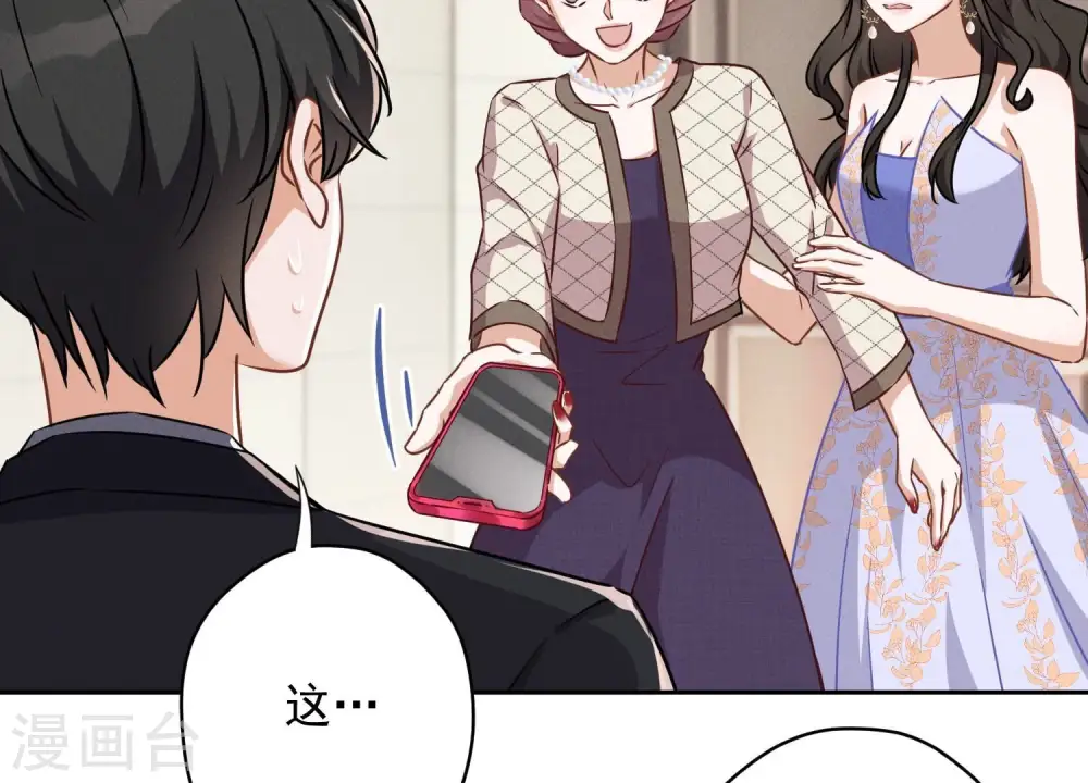 第115话 赘婿有阴谋54