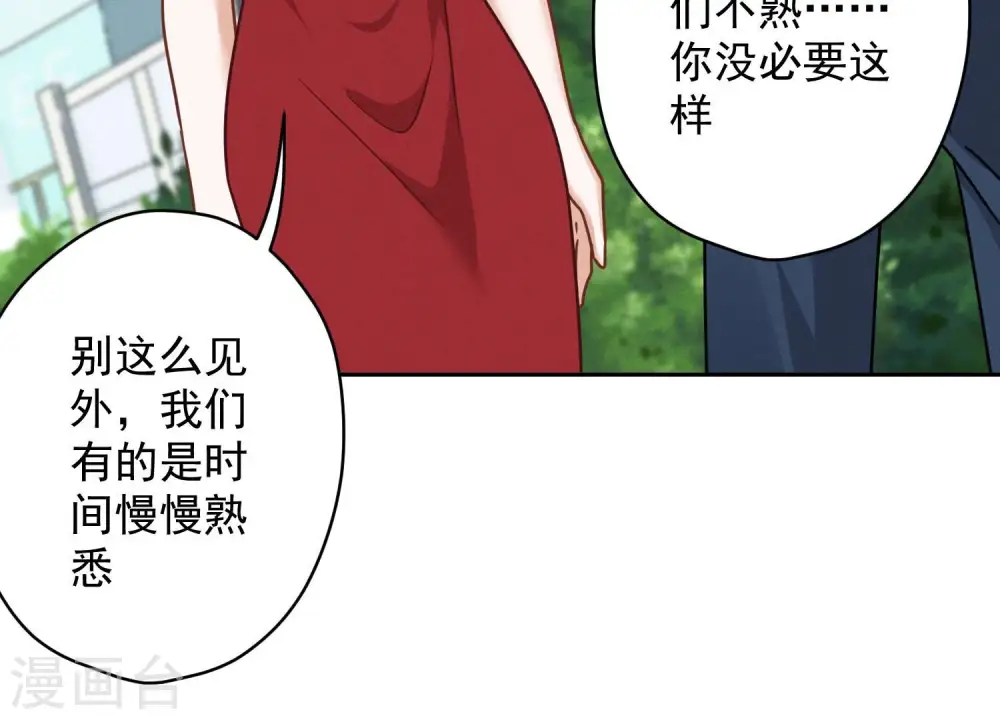 第108话 好狗不挡道83