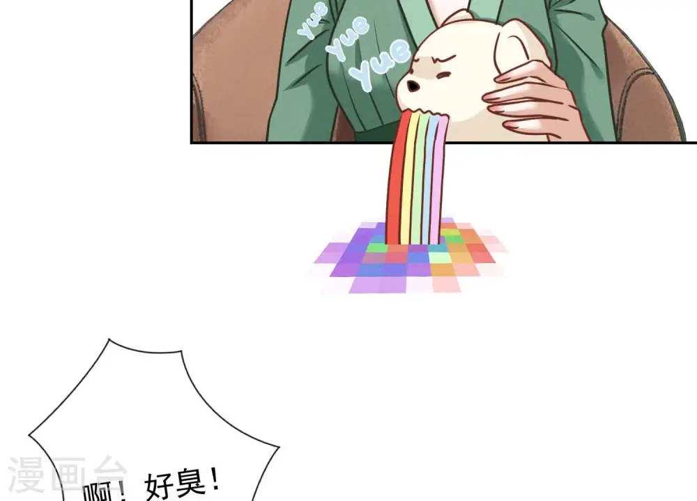 第161话 有些人狗都不如78