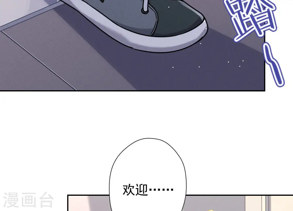 第88话 人不可貌相24