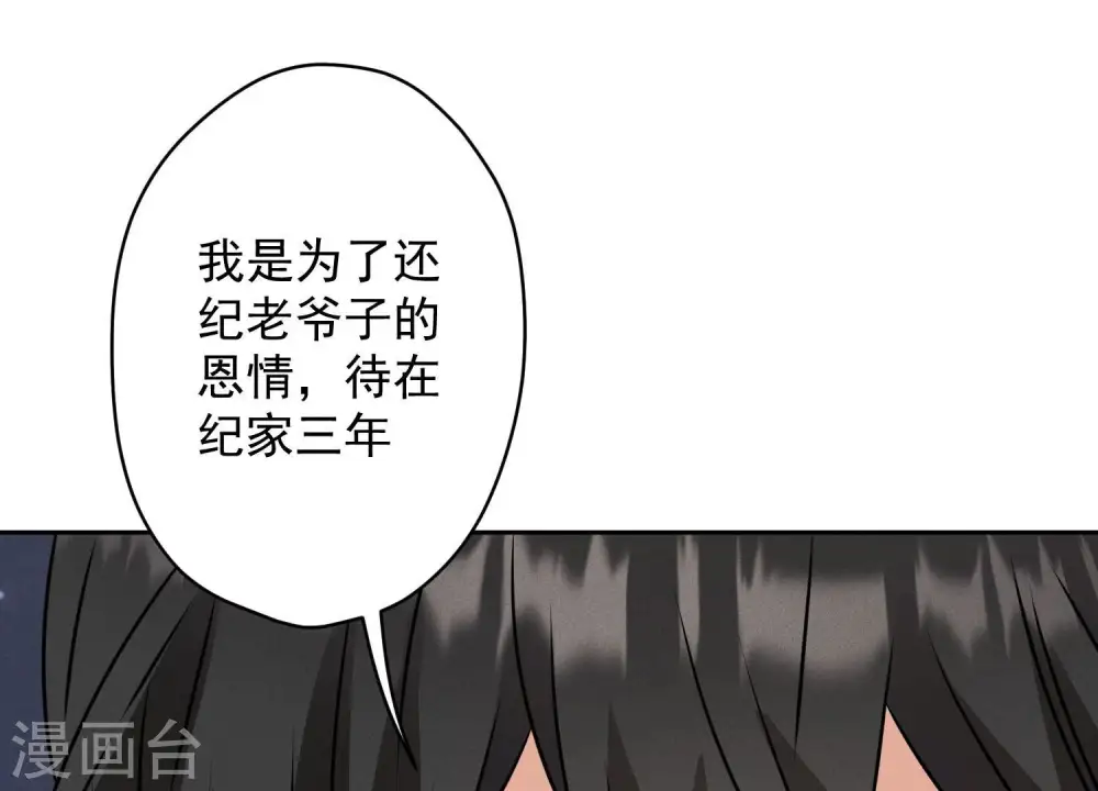 第166话 赶出家门26