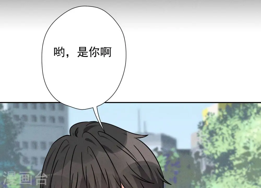 第94话 找茬变跪求？76