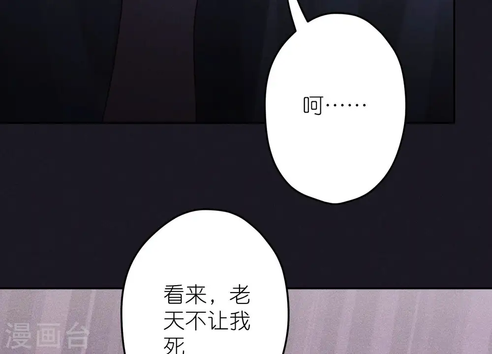 第252话 神秘大礼69