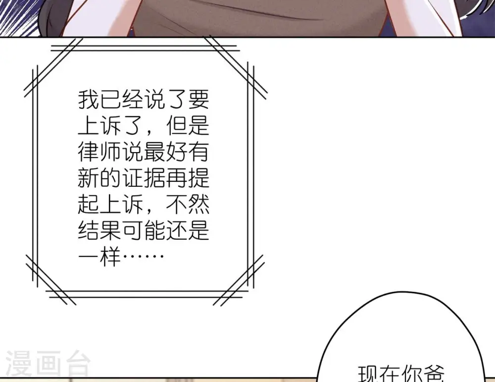 第204话 牢狱之灾37
