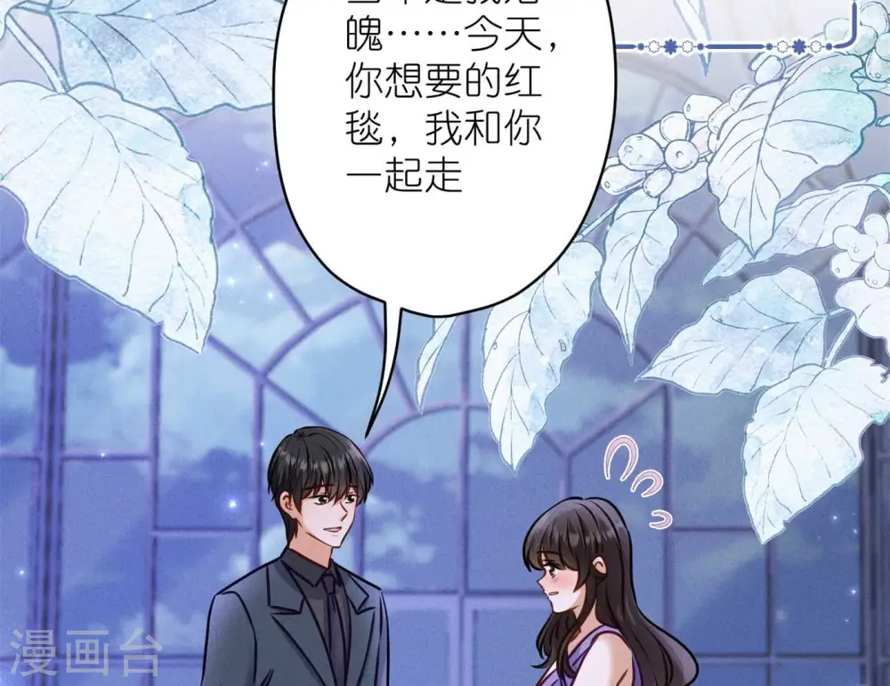 第203话 浪漫时刻46