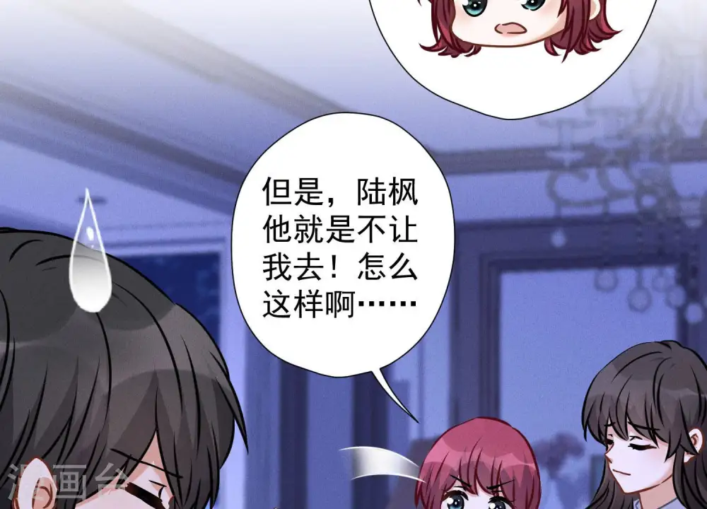 第70话 小姨子的男保姆24
