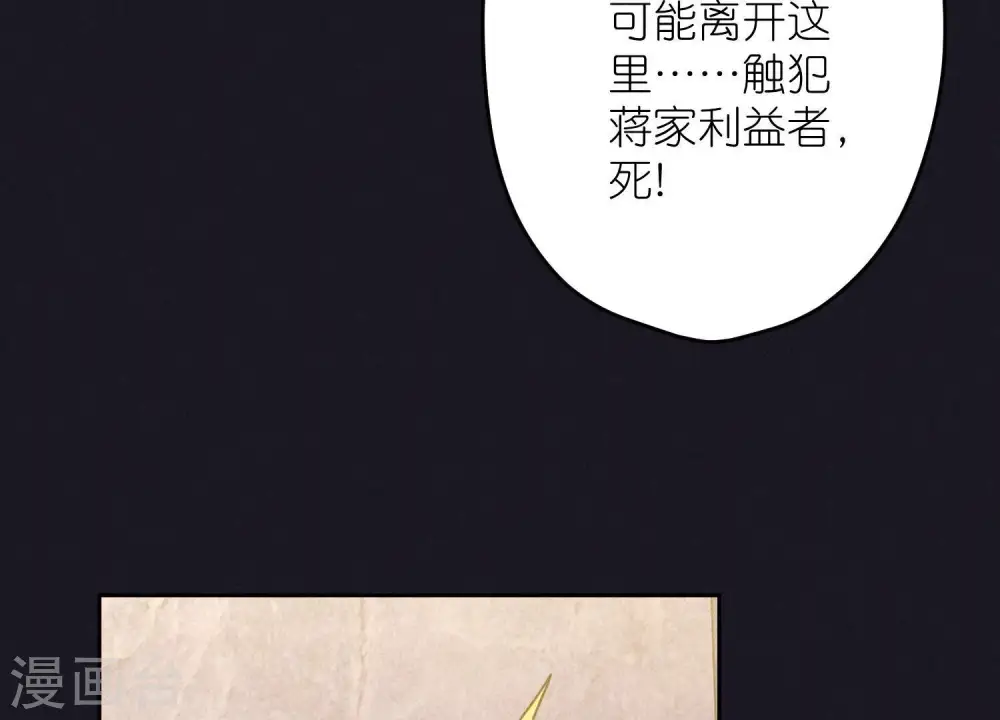第249话 脱险29