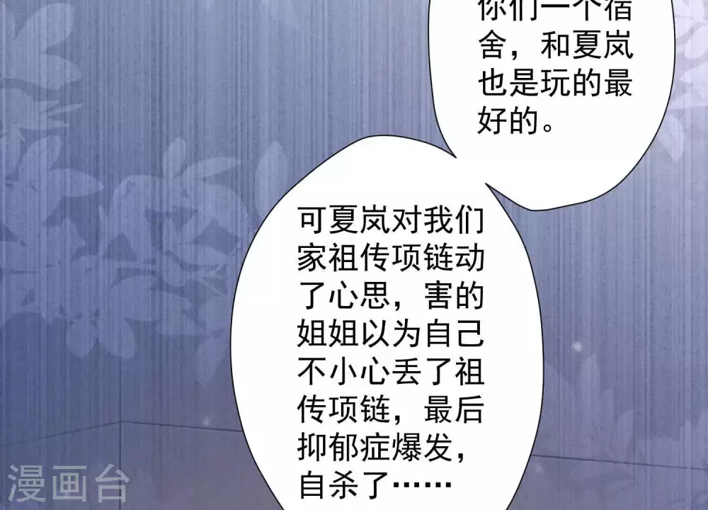 第16话 狗改不了吃屎97