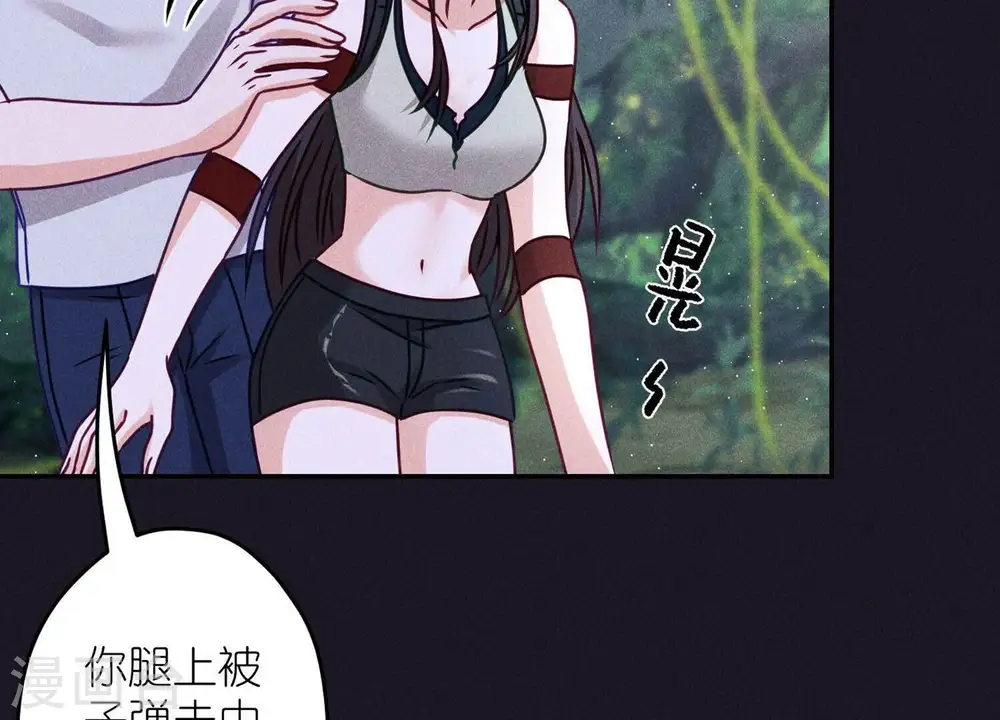 第226话 和敌人做朋友80