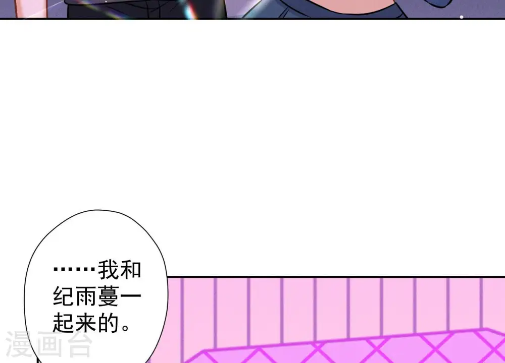 第71话 成年人的游戏78