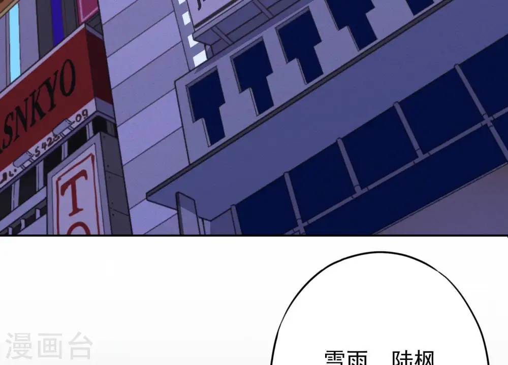 第3话 狼子野心13