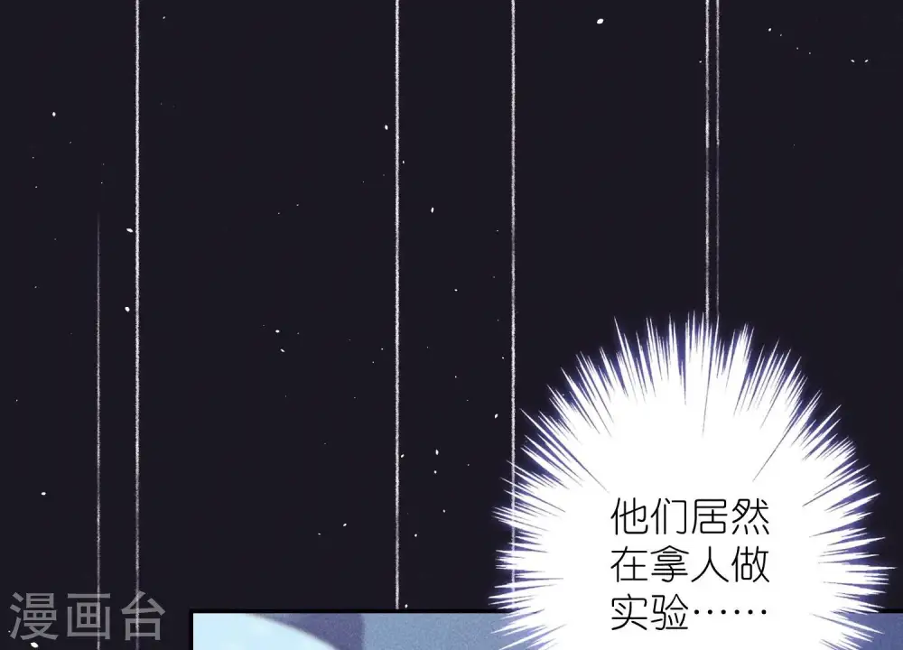 第220话 突袭15