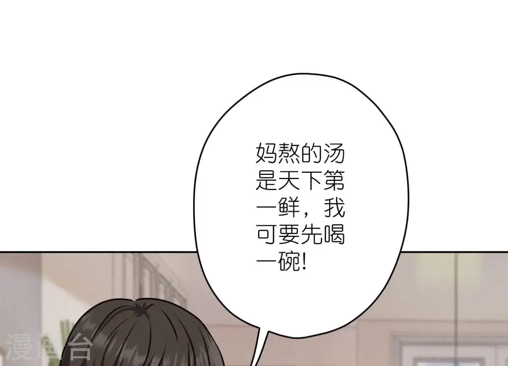 第206话 痛失至爱62