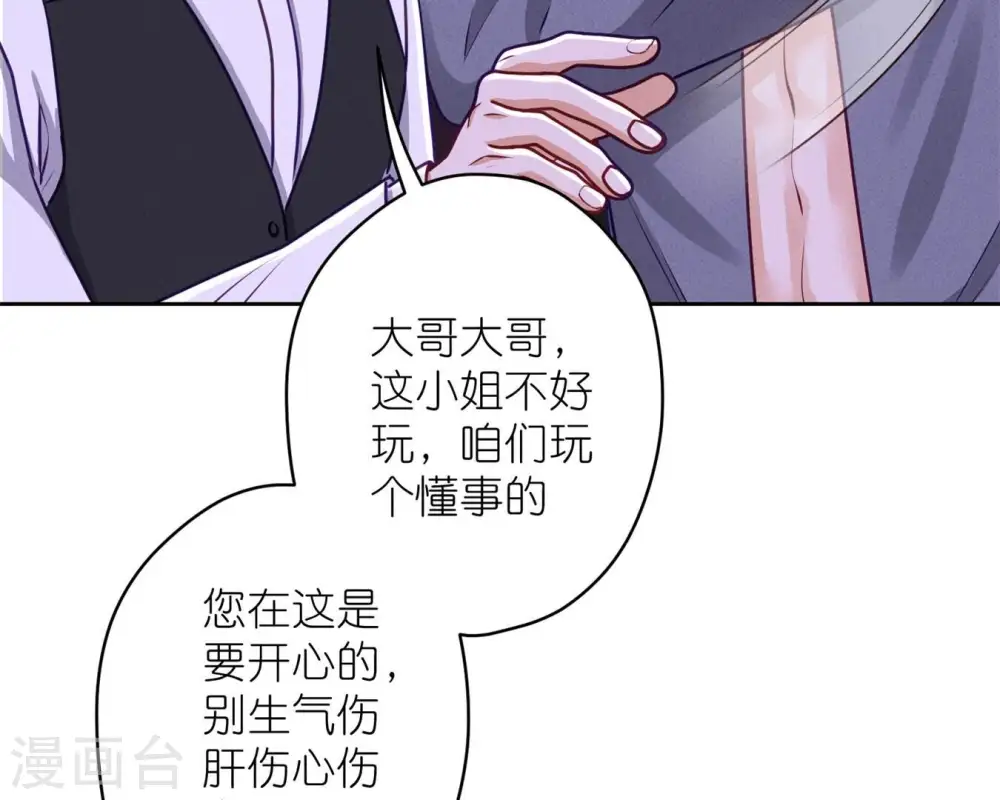 第211话 深入虎穴43