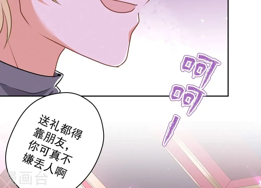 第149话 为爱低头59
