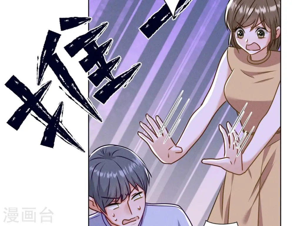 第199话 追妻秘籍59
