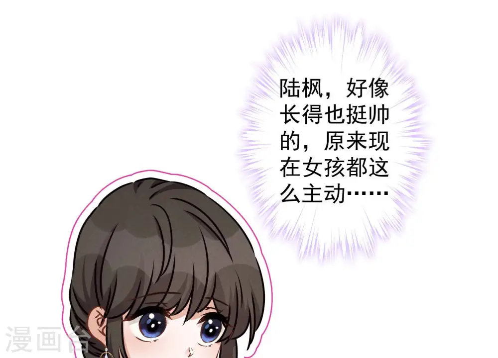 第42话 包下五星酒店19