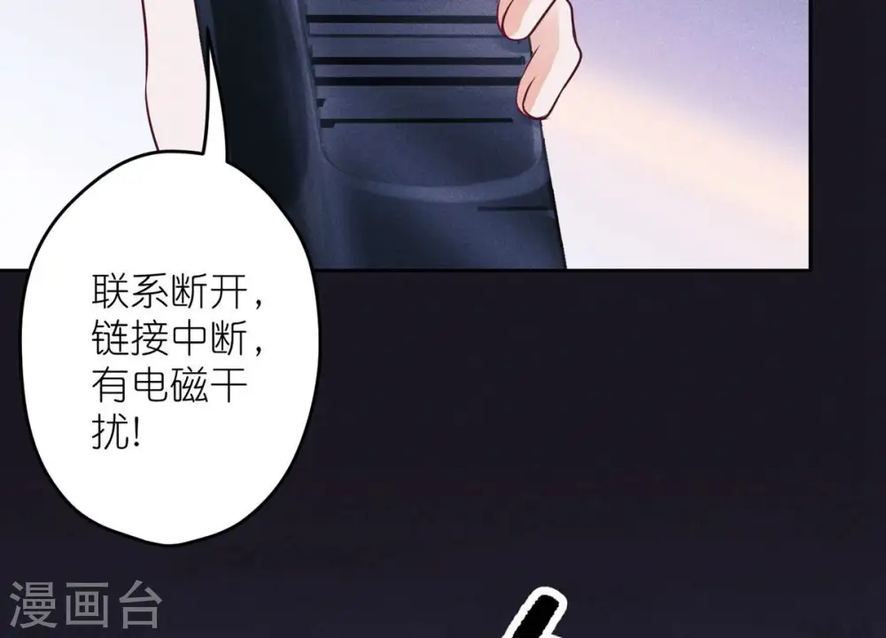 第222话 深入敌后19