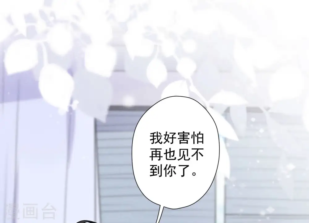 第60话 神秘特效药48