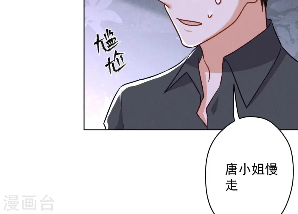 第186话 女人的禁忌71