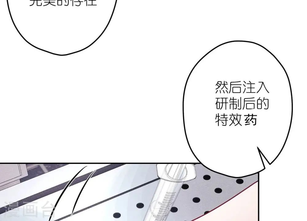 第253话 工具人27