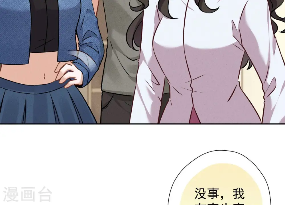 第96话 神秘大礼16