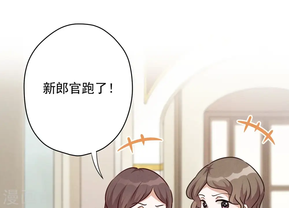 第115话 赘婿有阴谋2