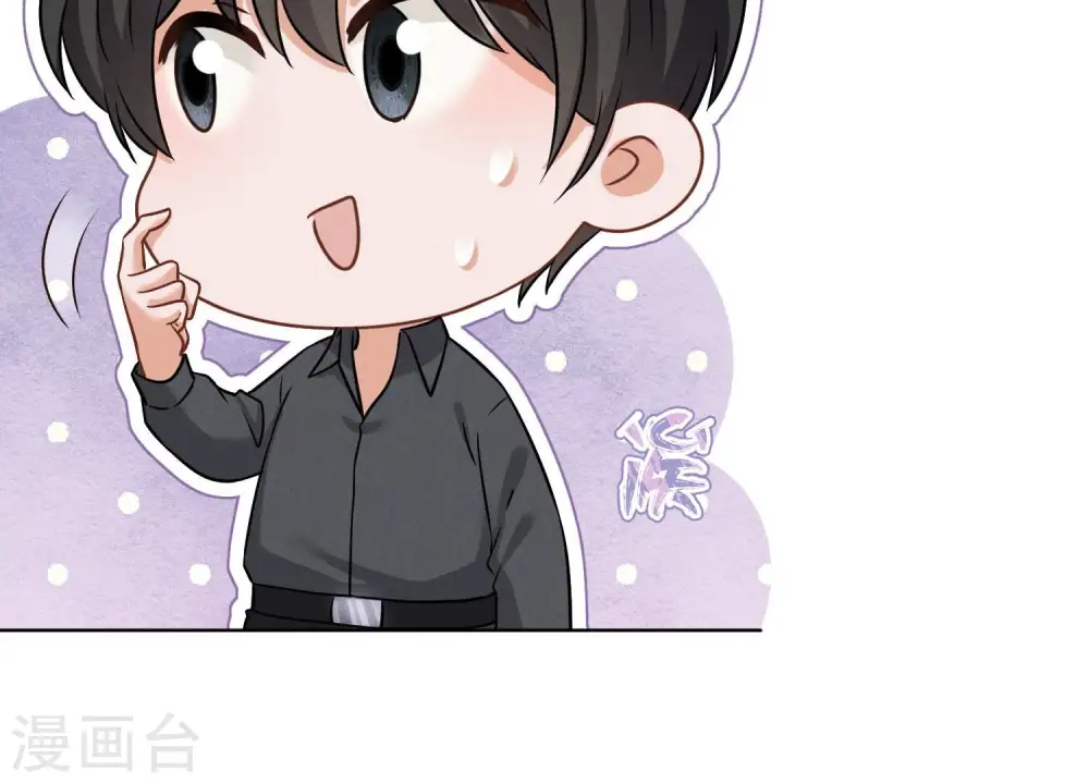 第152话 总裁媳妇最厉害9