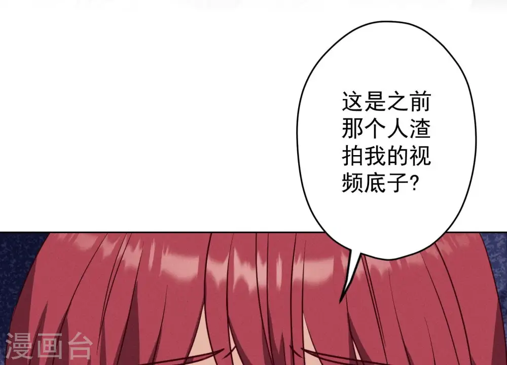 第179话 不能说的秘密49
