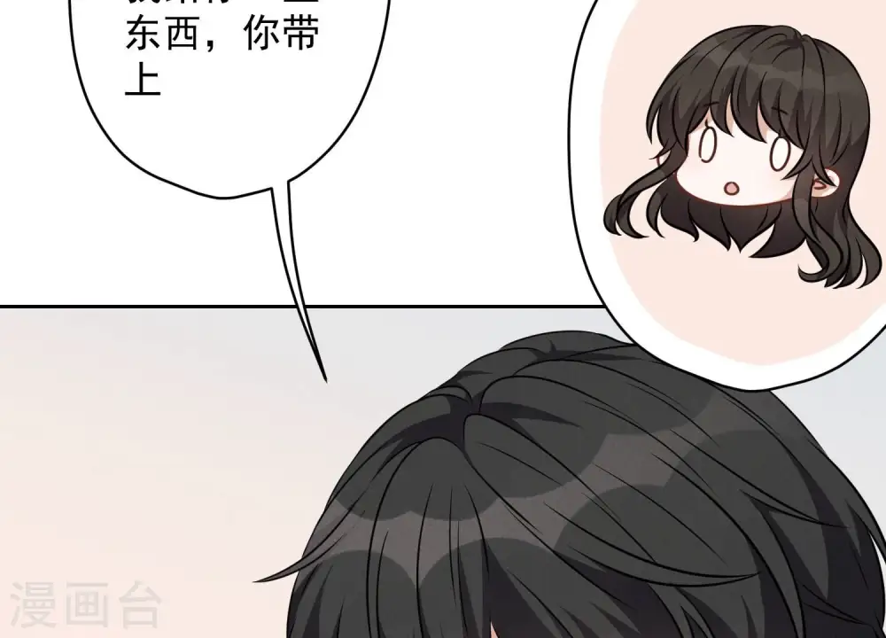 第121话 先下手为强67