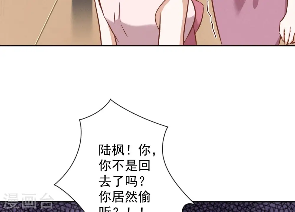 第120话 人若犯我我必犯人40