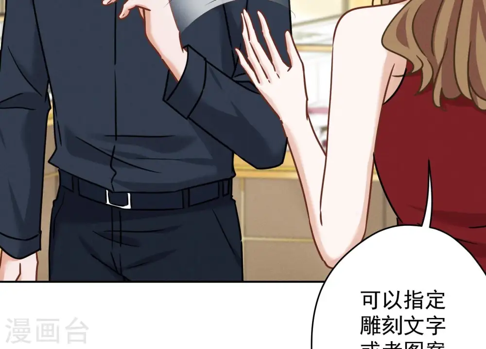 第118话 糖衣炮弹39