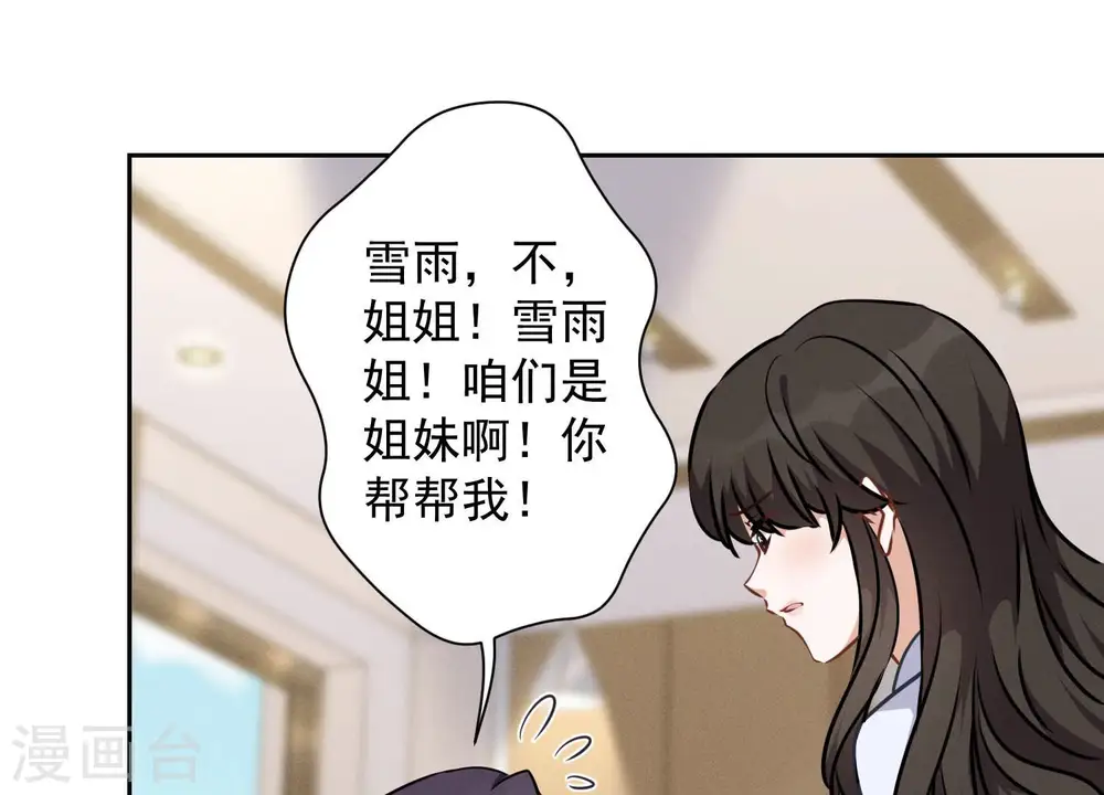 第47话 不可辱64