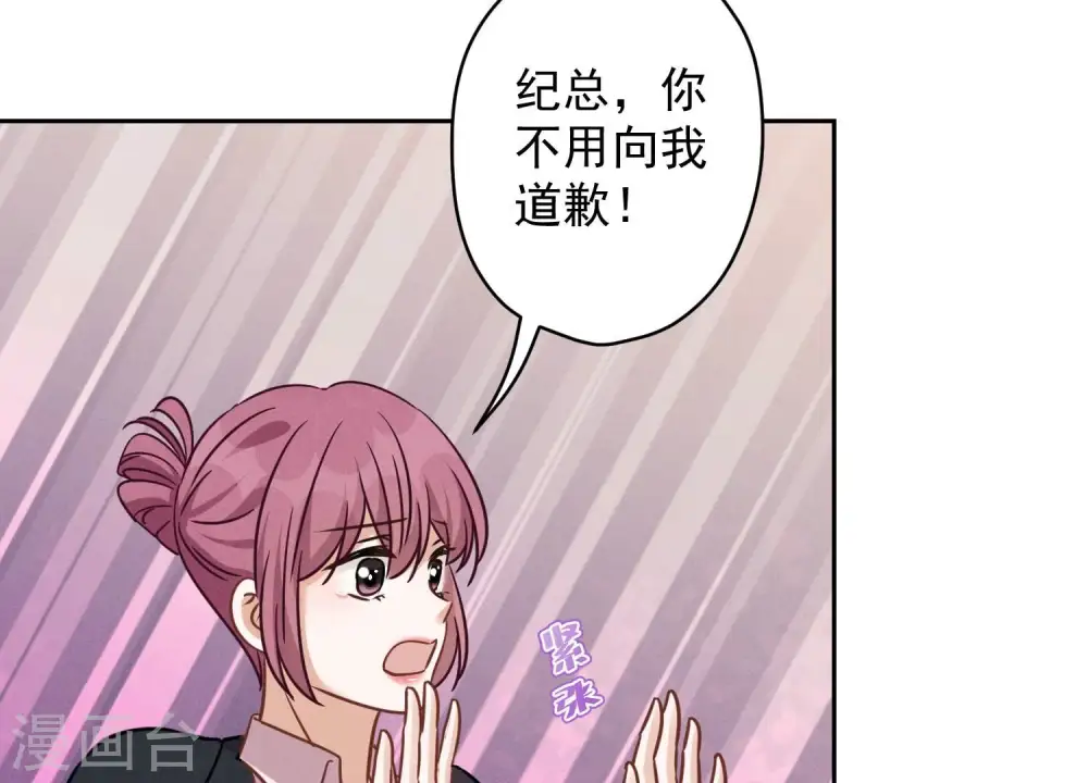 第154话 我看着很善良吗？58