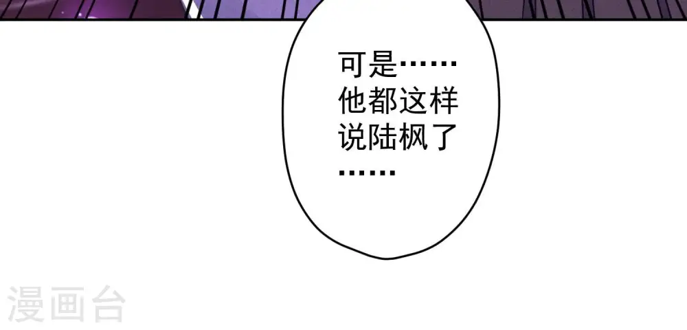 第149话 为爱低头18
