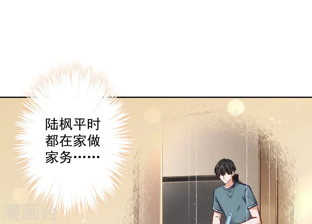 第55话 真实身份47