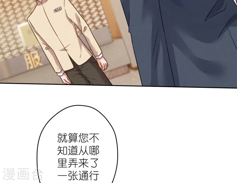 第201话 海后闺蜜11