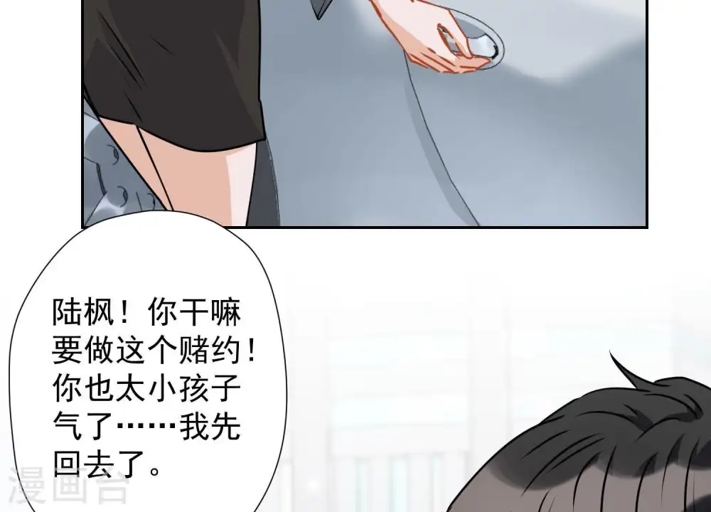 第10话 让你叫爸爸93