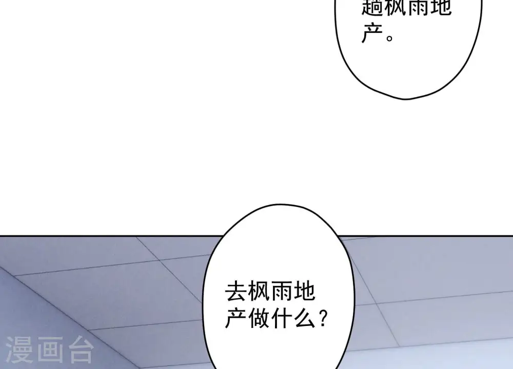 第159话 是时候还债了32