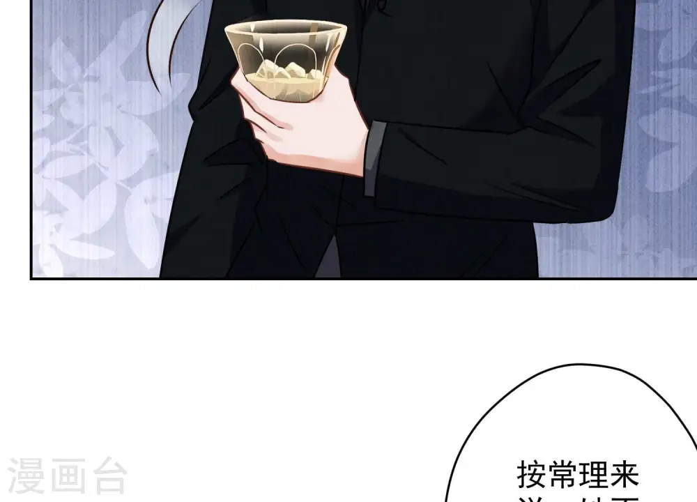 第131话 闲言碎语21