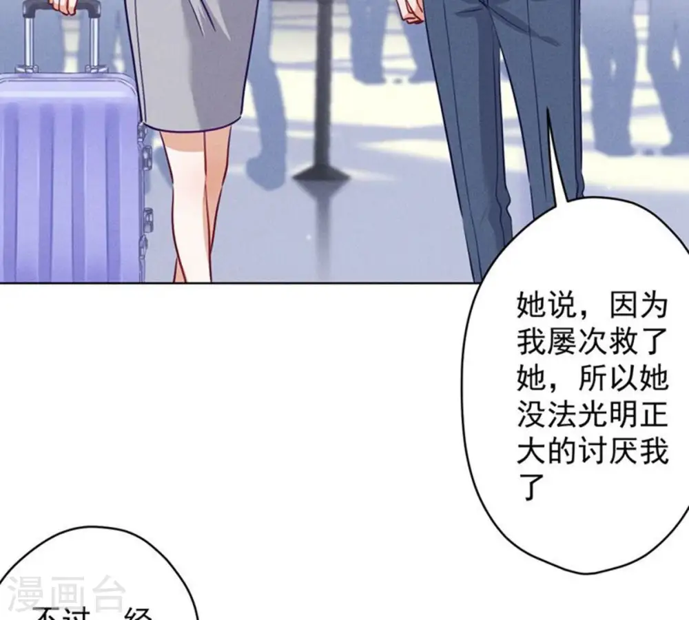 第181话 被迫辞职5