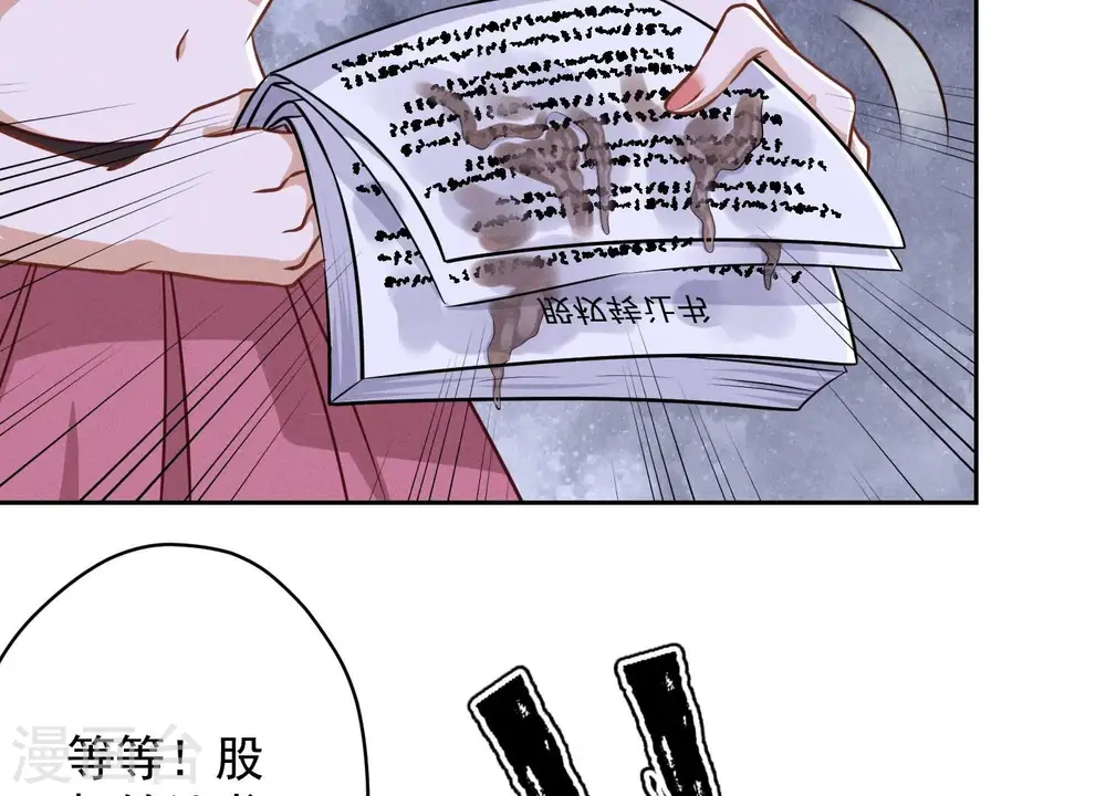 第119话 借刀杀人56
