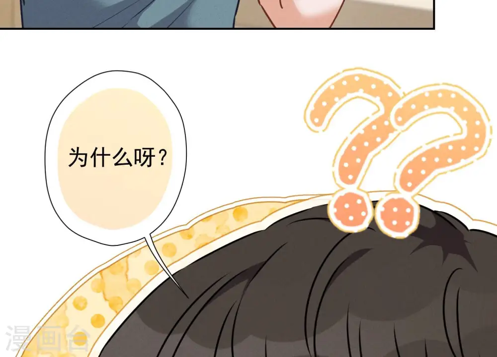第63话 我的特级护理55