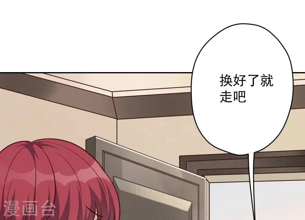 第117话 不起眼的客户20