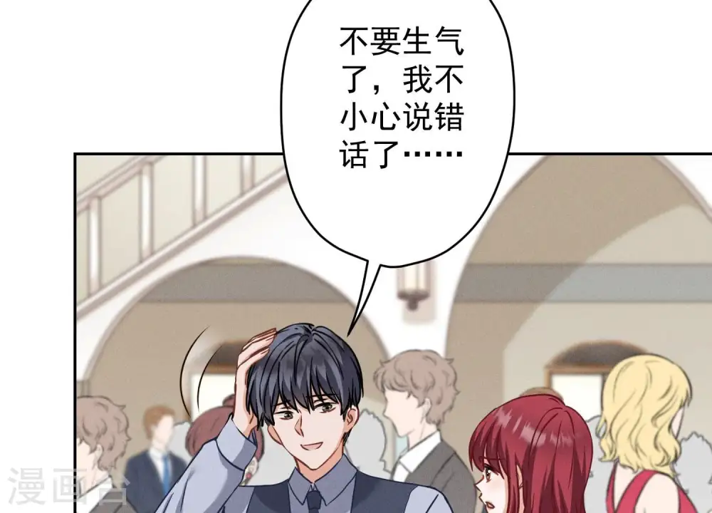 第169话 差点露馅54