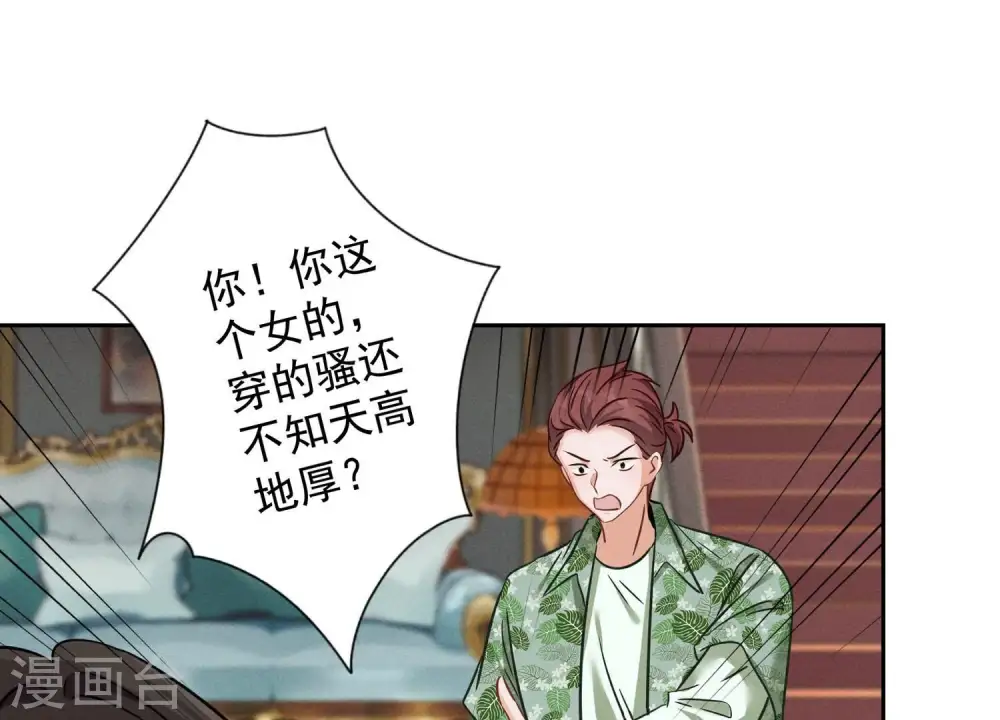 第154话 我看着很善良吗？34
