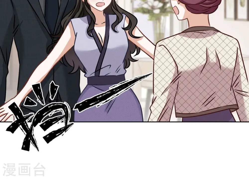 第165话 赘婿丑事25