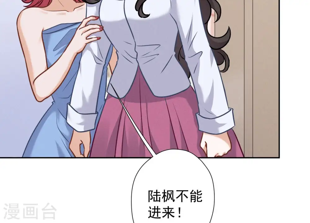 第68话 挑拨离间66